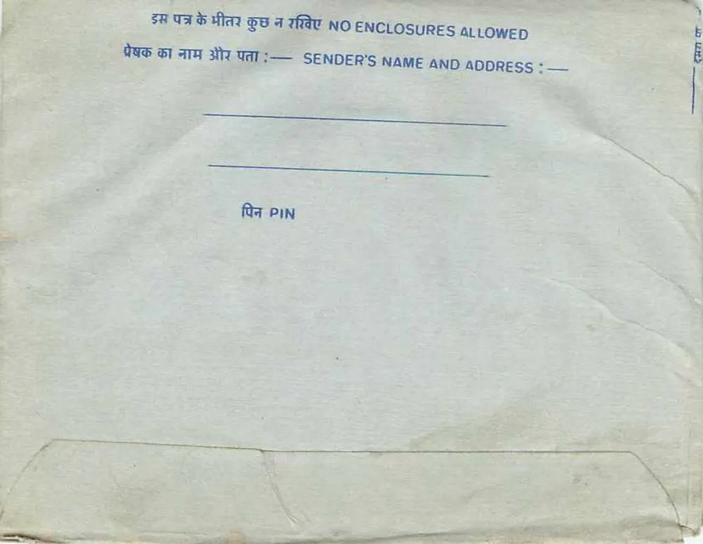 Carta postal interior — Calcutta — editor India, n° de série 16053 - Verso