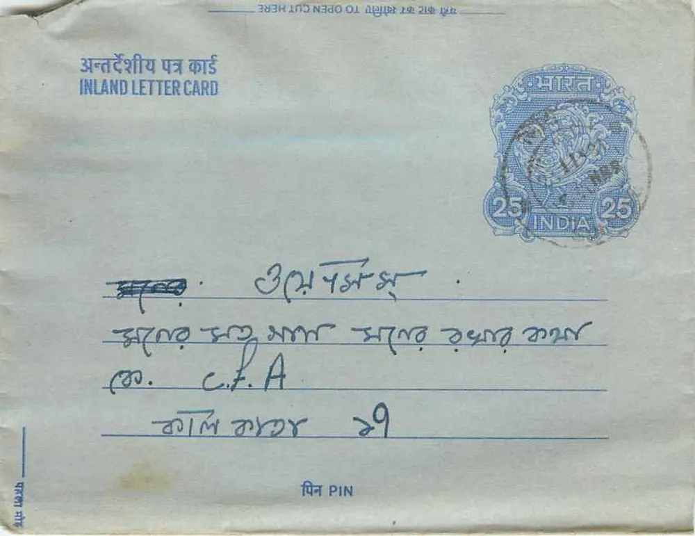 Carta postal interna indiana — selo azul de 25 p., datação parcial - Frente