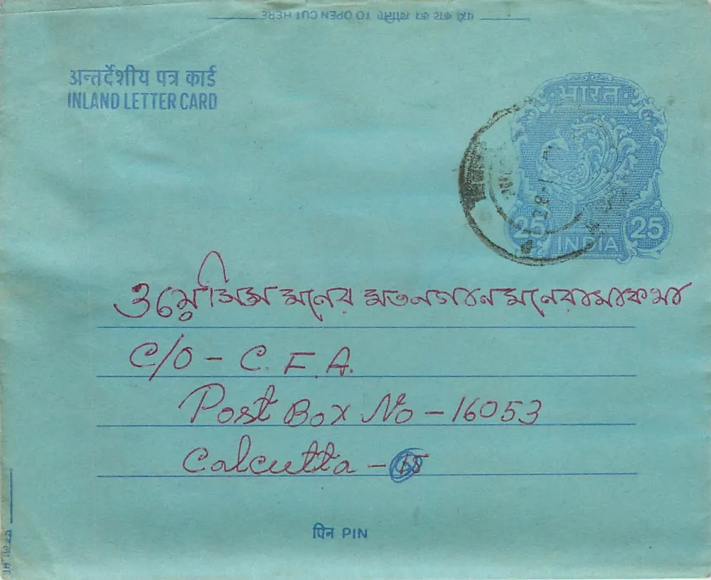 Carta postal interior indiana — Calcutá — editor não visível - Frente