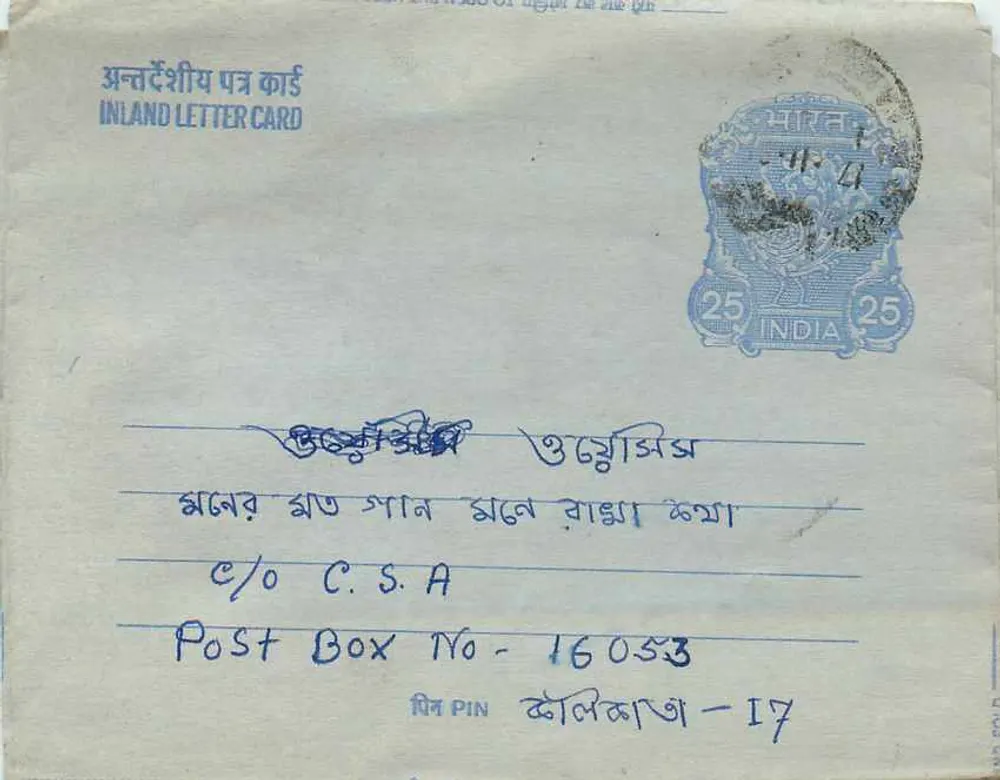 अंतर्निहित पोस्टकार्ड — भारत — टिम्बर 25 अन्ना — ग्राहक C/O C.S.A, पोस्ट बॉक्स संख्या-16053, कलकत्ता-17 - आगे