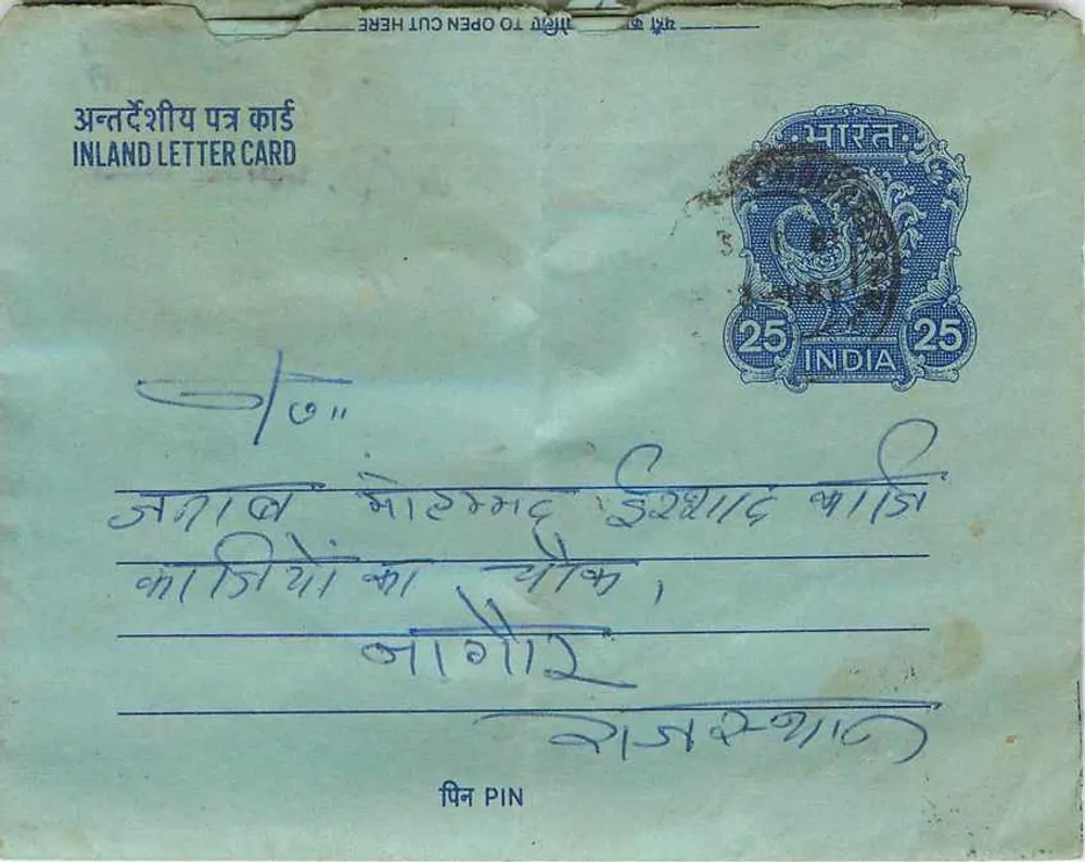 Carta postal interior indiana — texto em hindi e inglês — selo azul de 25 pence - Frente