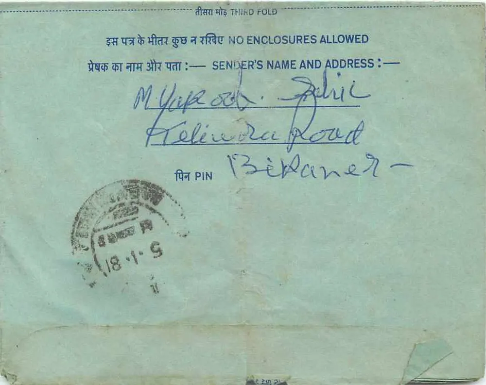 Carta postal interior indiana — texto em hindi e inglês — selo azul de 25 pence - Verso