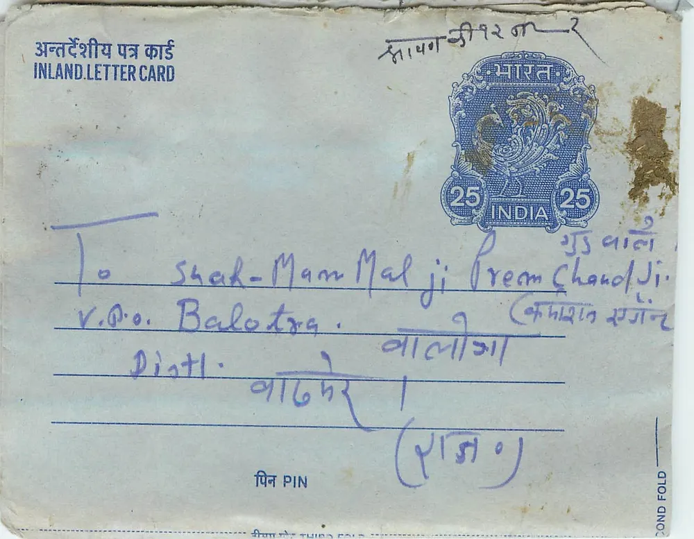 Carta postal interna — Índia — selo de 25 annas — destinatário em Diotli, Balotra - Frente
