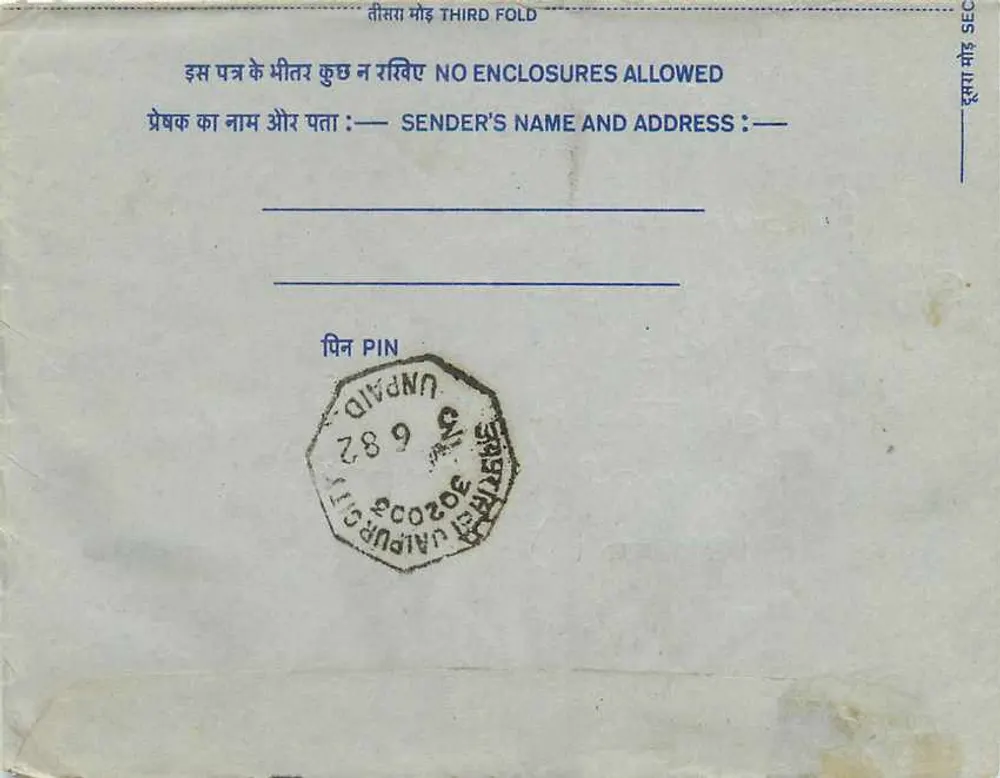 Carta postal interna indiana — Mittal Stamp Company, Jaipur — selo de 25 annas - Verso