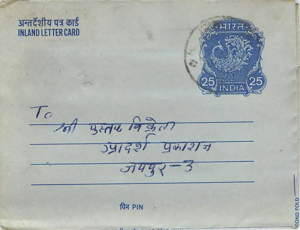Carta postal interna indiana — selo de 25 p. azul, carimbo de Jaipur - Frente