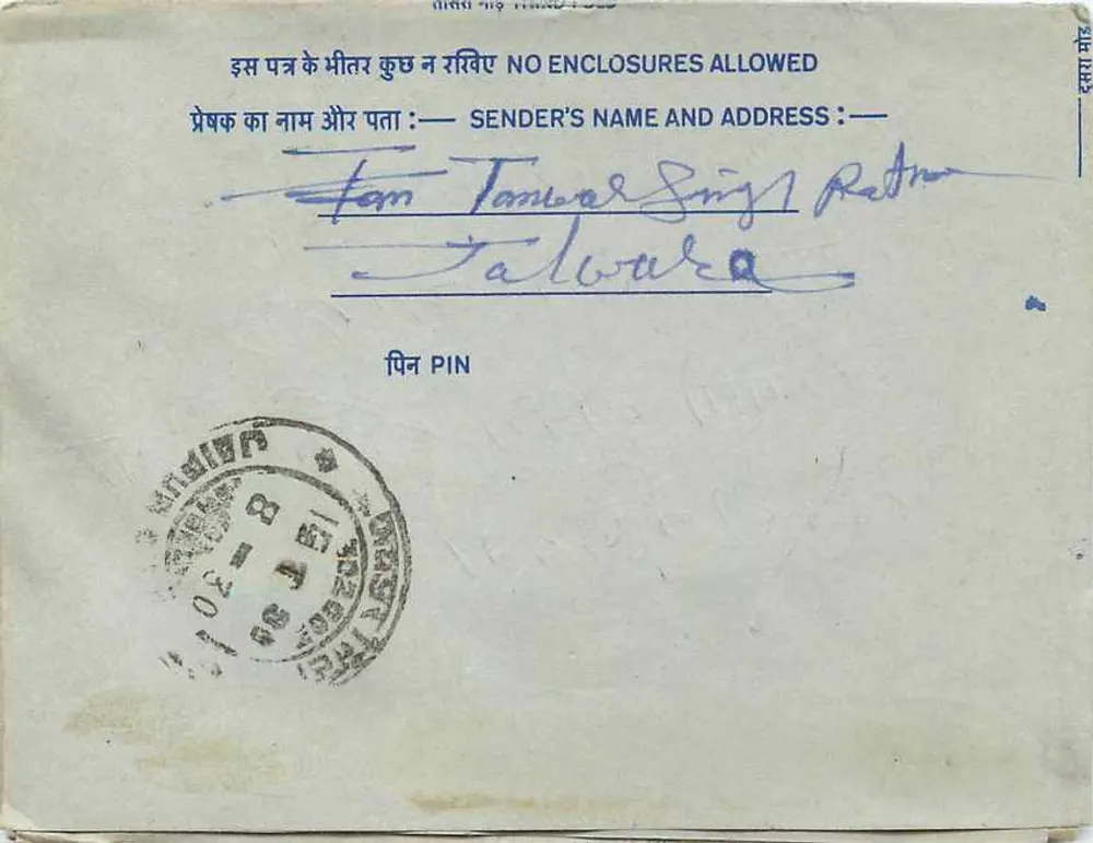 Carta postal interna indiana — selo de 25 p. azul, carimbo de Jaipur - Verso