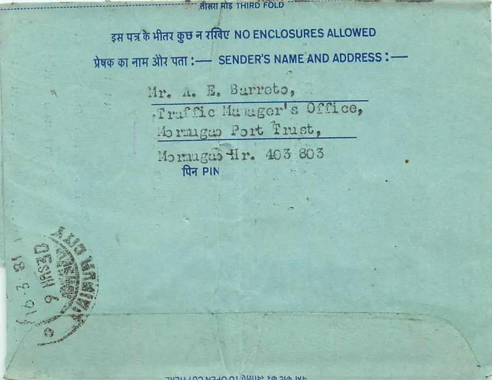 Jaipur — Carta postal com selo de 25 annas — M/s. Mittal Stamp Co. em Jaipur - Verso