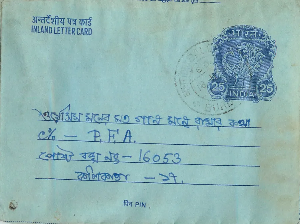 Carta postal interna indiana — Burdwan — editor não visível, número de série não visível - Frente