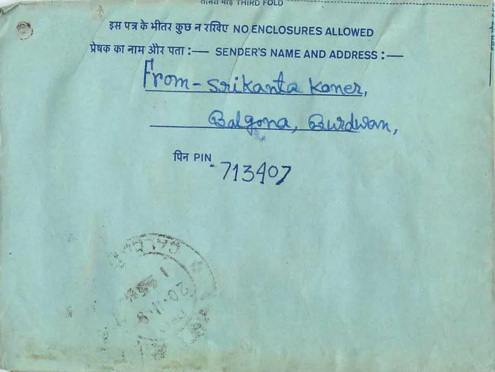 Carta postal interna indiana — Burdwan — editor não visível, número de série não visível - Verso
