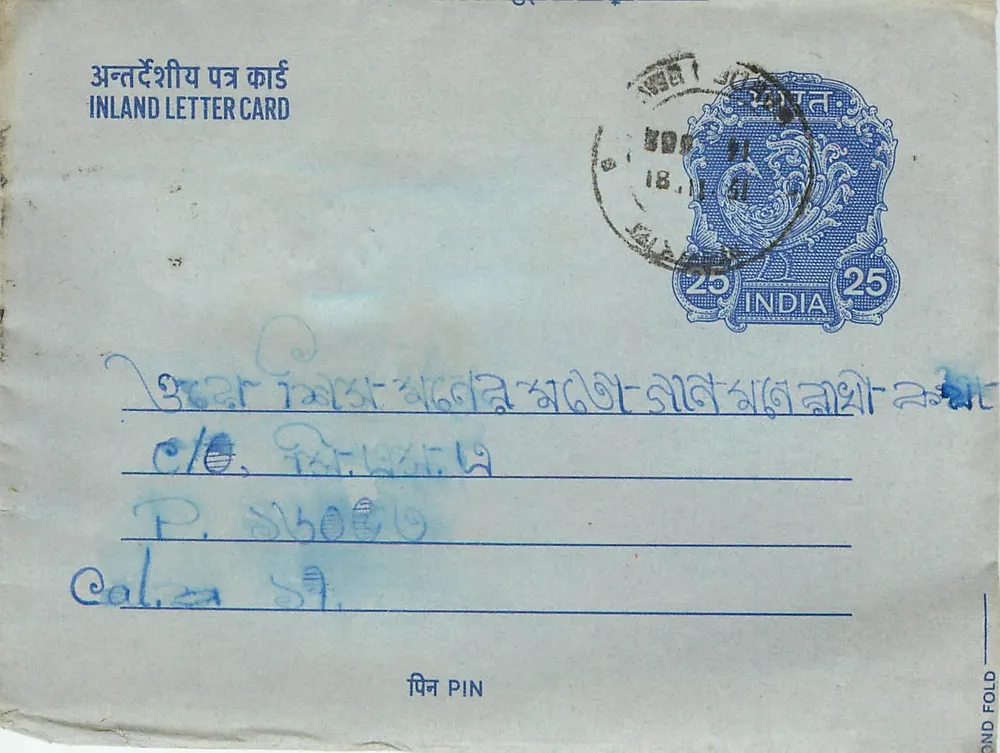 अंतर्देशीय भारतीय पोस्टकार्ड — कलकत्ता — विमोचक अदृश्य - आगे