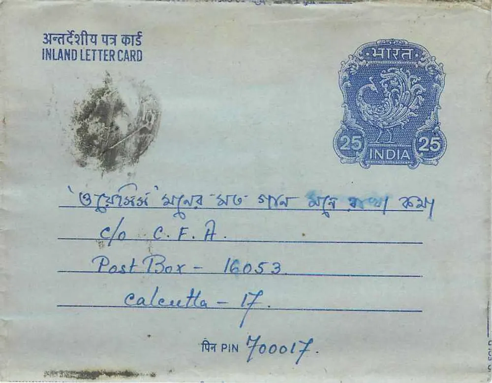 अंतर्देशी पोस्टकार्ड - कलकत्ता - प्रकाशक अदृश्य - आगे