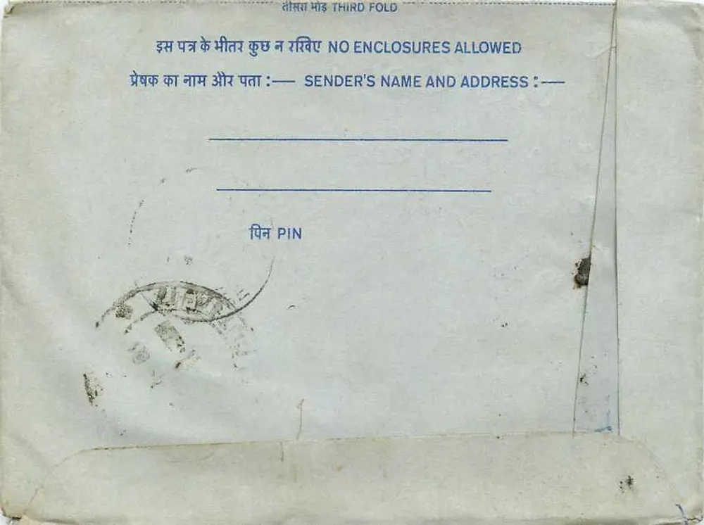 अंतर्देशीय पोस्टकार्ड — कलकत्ता — छापवाला अदृश्य - पीछे