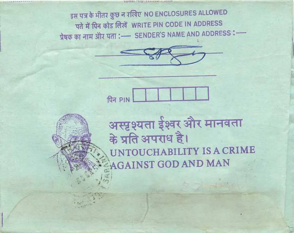 Carte postale intérieure indienne — message anti-untouchabilité — éditeur non visible - Verso
