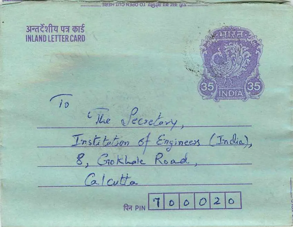 인도 내부 우편엽서 — 애니루 간타, 라지пат 나가르 — 인도 공학원(Institution of Engineers (India)), 칼리카트로 보냄 - 앞면