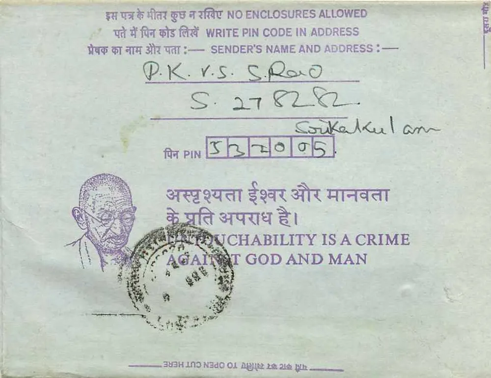 Carta postal interna indiana — Calcutta — editora não visível - Verso