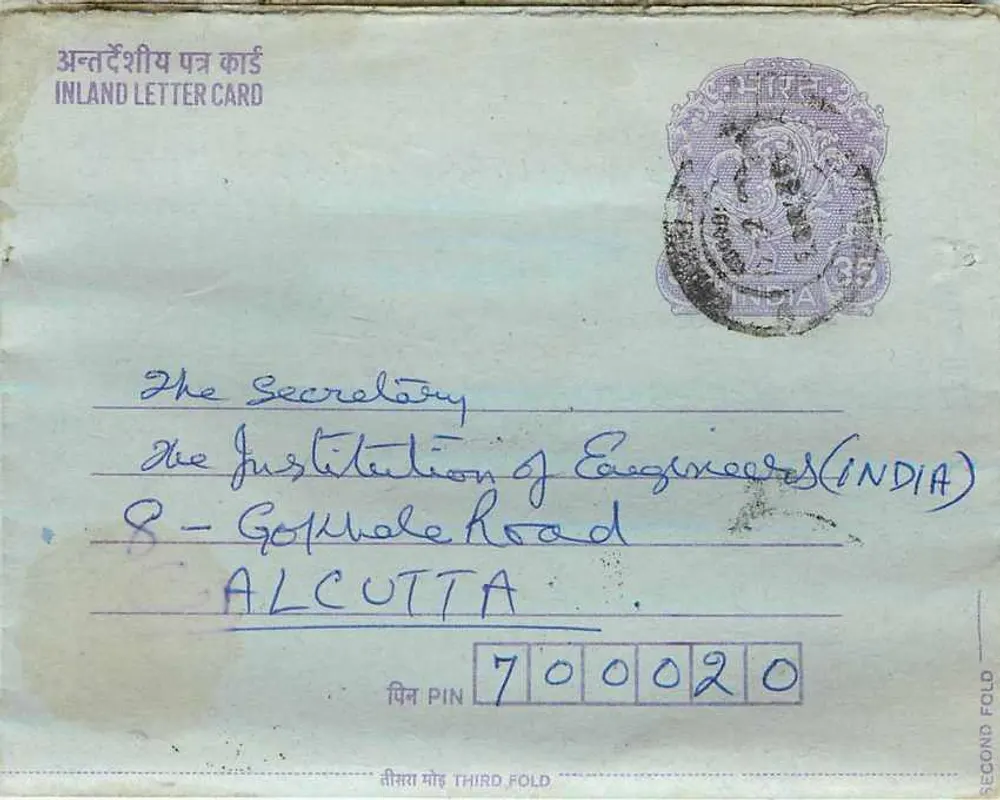 Wewnętrzna indyjska kartka pocztowa — Delhi, 1985 — tekst przeciwnieństwa — znaczek 35 annas - Awers