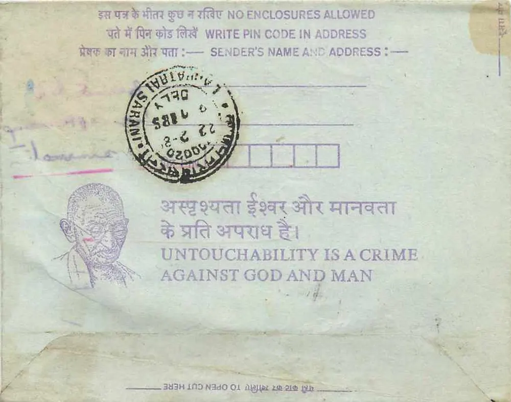 Wewnętrzna indyjska kartka pocztowa — Delhi, 1985 — tekst przeciwnieństwa — znaczek 35 annas - Rewers