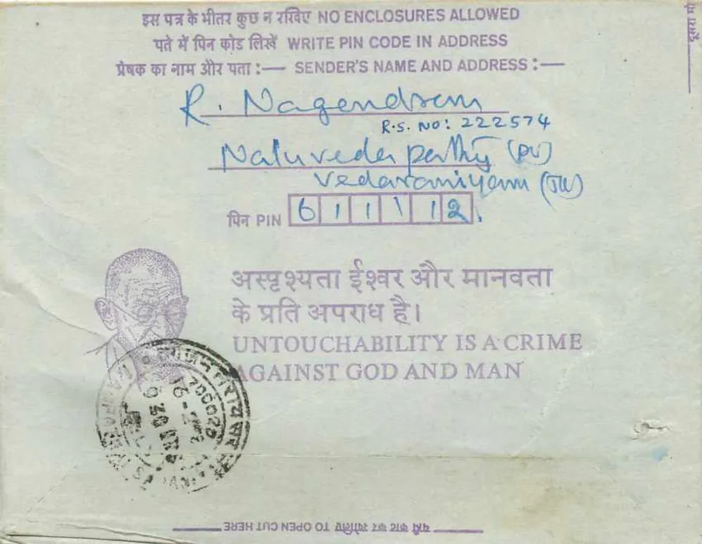 भारतीय आंतरिक पोस्टकार्ड — गांधी — डायरेक्टर के लिए इंजीनियरिंग इंस्टीट्यूशन (भारत) कैलकत्ता — 35 वर्ष का मुद्रा - पीछे