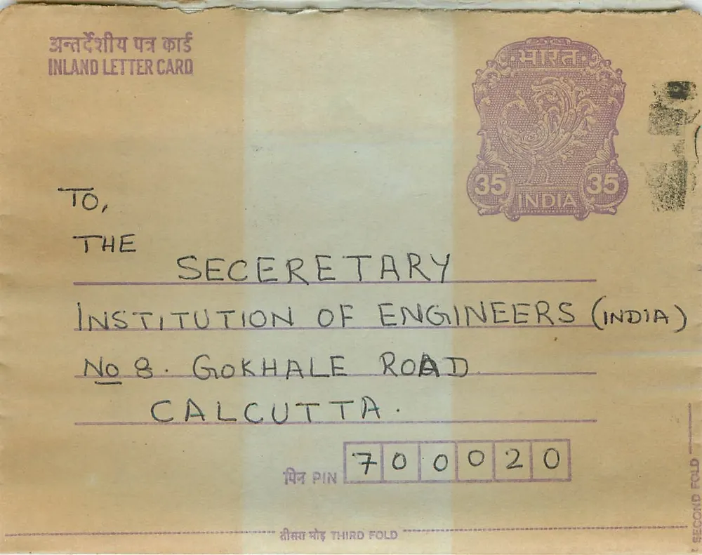 अंतर्देशीय भारतीय पोस्टकार्ड — इंजीनियर्स की संस्था (भारत), कलकत्ता — एडिटर: भारतीय डाक - आगे