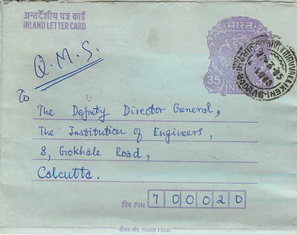 अंतर्देशीय पोस्टकार्ड — इंजीनियरिंग विभाग — 35 अन्ना — 1940 — कलकत्ता - आगे