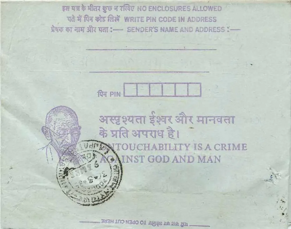 अंतर्देशीय पोस्टकार्ड — इंजीनियरिंग विभाग — 35 अन्ना — 1940 — कलकत्ता - पीछे