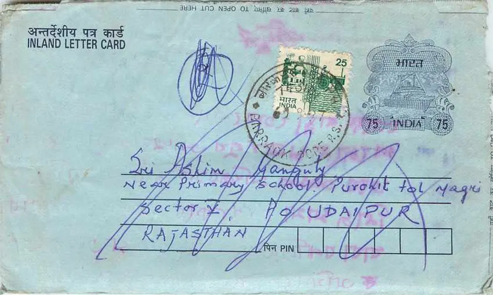 Wewnętrzna indyjska kartka pocztowa — Barmer, Rajasthan — wydawca nie widoczny - Awers