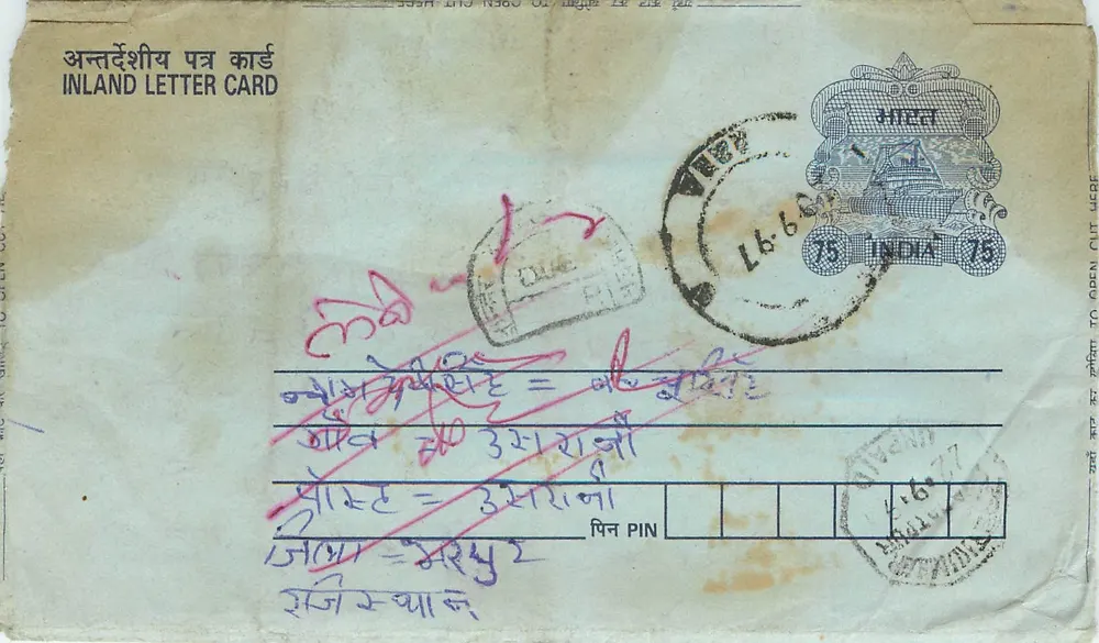 Carta postal interna indiana — selo de 75 p. — obliteração 'INDIA 75' — escrita manuscrita em hindi - Frente