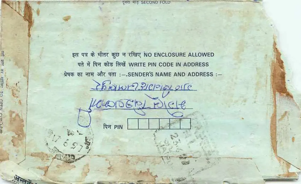 अंतर्देशी पोस्टकार्ड — एईपूर में अस्वीकृत, 1967 — एडिटर अदृश्य - पीछे