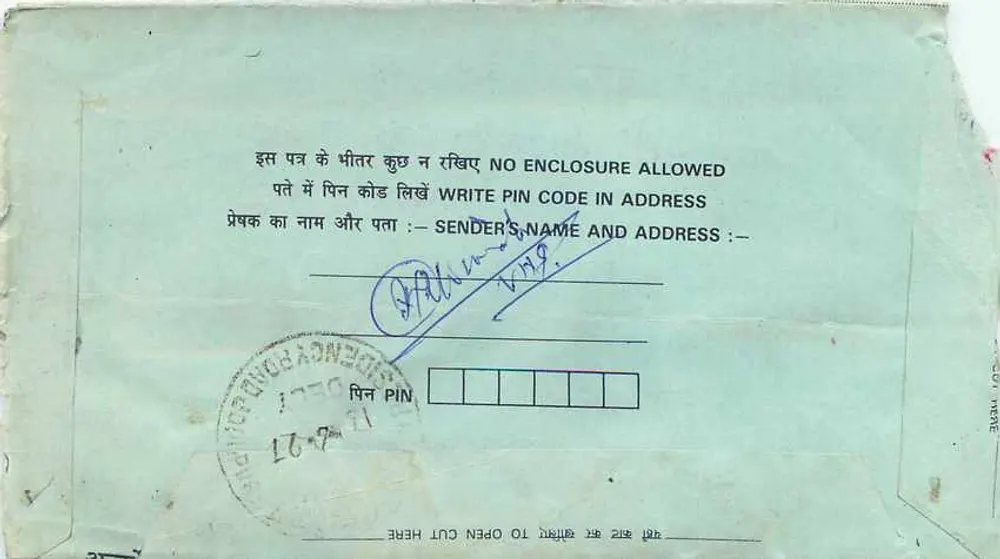 Cartão postal interno indiano — Jodhpur — editor não visível - Verso