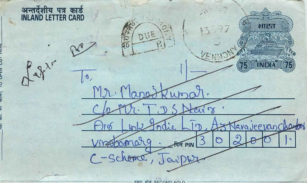 भारतीय आंतरिक पोस्टकार्ड — वेनमोनी — 13/97 — एडिटर इंडिया 75 - आगे