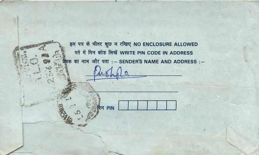 भारतीय आंतरिक पोस्टकार्ड — वेनमोनी — 13/97 — एडिटर इंडिया 75 - पीछे