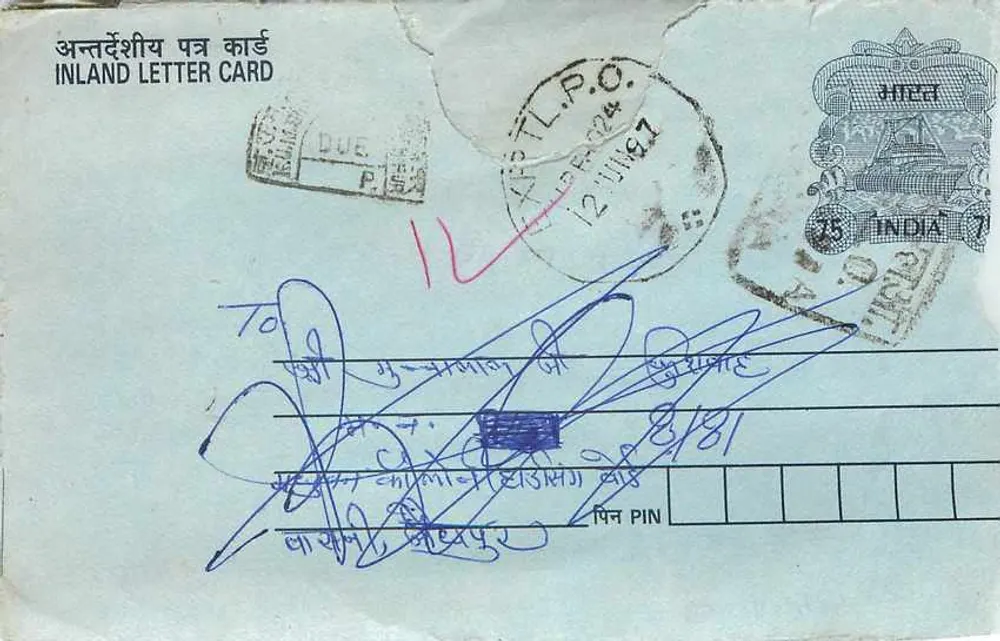Carta postal interior indiana — Bhagatkhedi, Índia — editor não visível - Frente