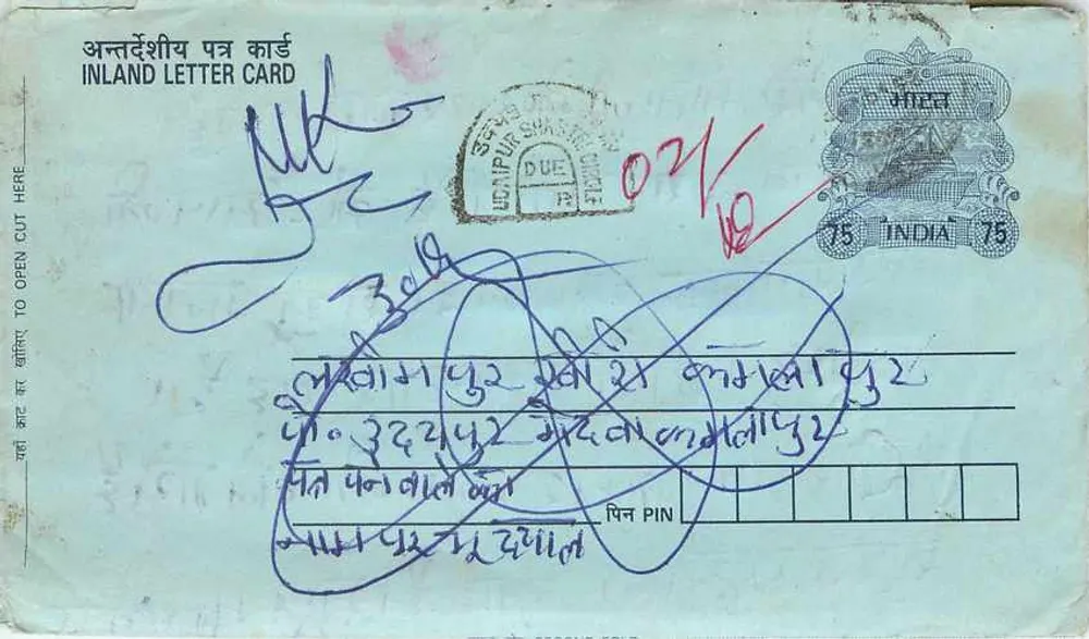 Carte postal interior indiana — UCAPUR, Índia — selo de 75 p. e carimbo 'UCAPUR DUE' - Frente