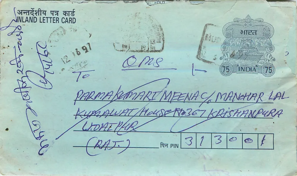 Carta postal interior indiana — Mumbai — editor não visível - Frente