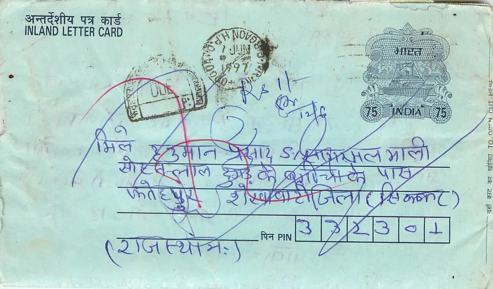 Carta postal interna indiana — selo de 75 p. — carimbo 'GODHRA H.P. 1997' - Frente