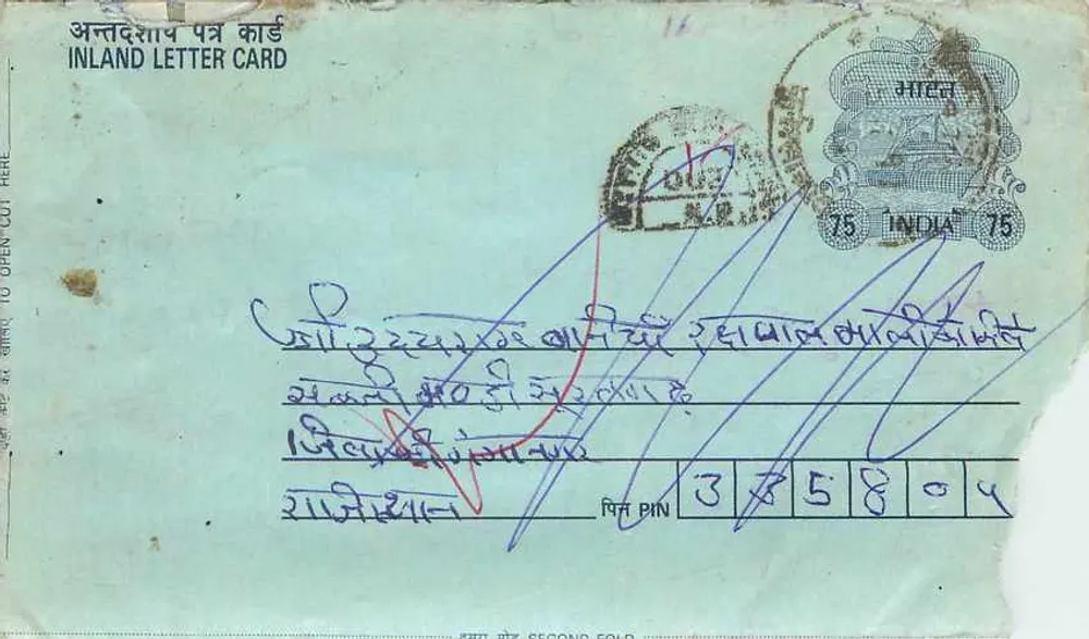 Carta postal interna indiana — texto em escrita devanagari — selo de 75 paise - Frente