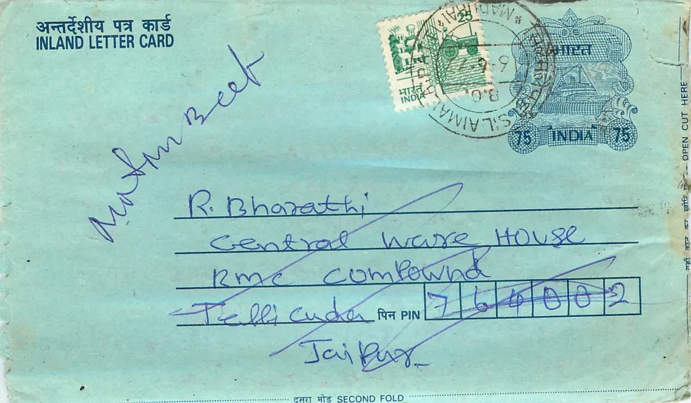 Carta postal interna indiana — Talleli Cuda — editor não visível - Frente