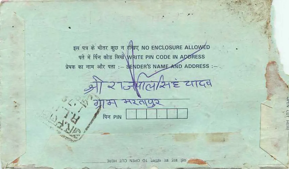 Carte postale interior indiana — Delhi, 1966 — editor não visível - Verso