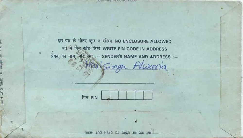 Carta postal interna indiana — Kherli Rail, Alwal — selo de 75 roupias - Verso