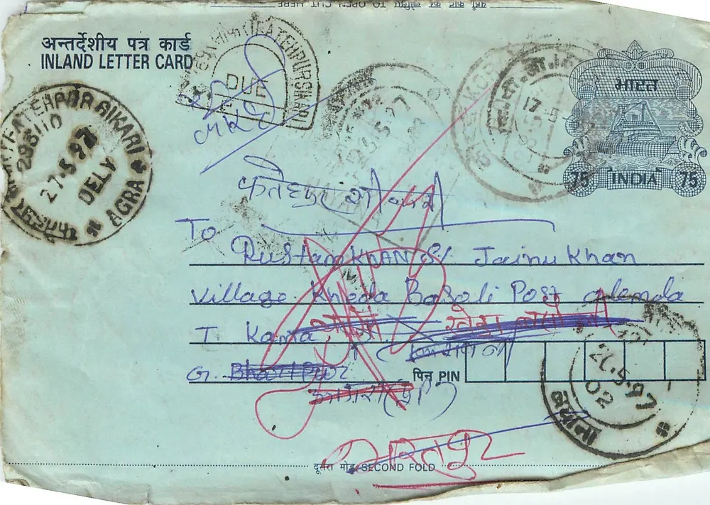 Agra — carta postal interna indiana — editora: India Post, número de série: 75 - Frente
