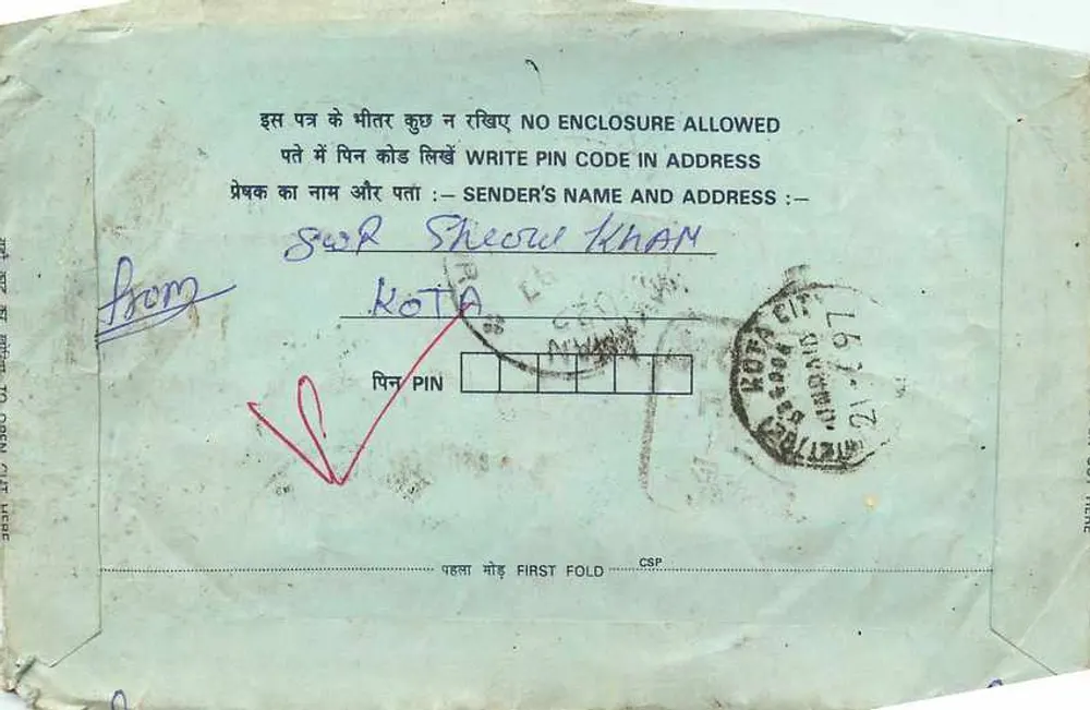 Agra — carta postal interna indiana — editora: India Post, número de série: 75 - Verso