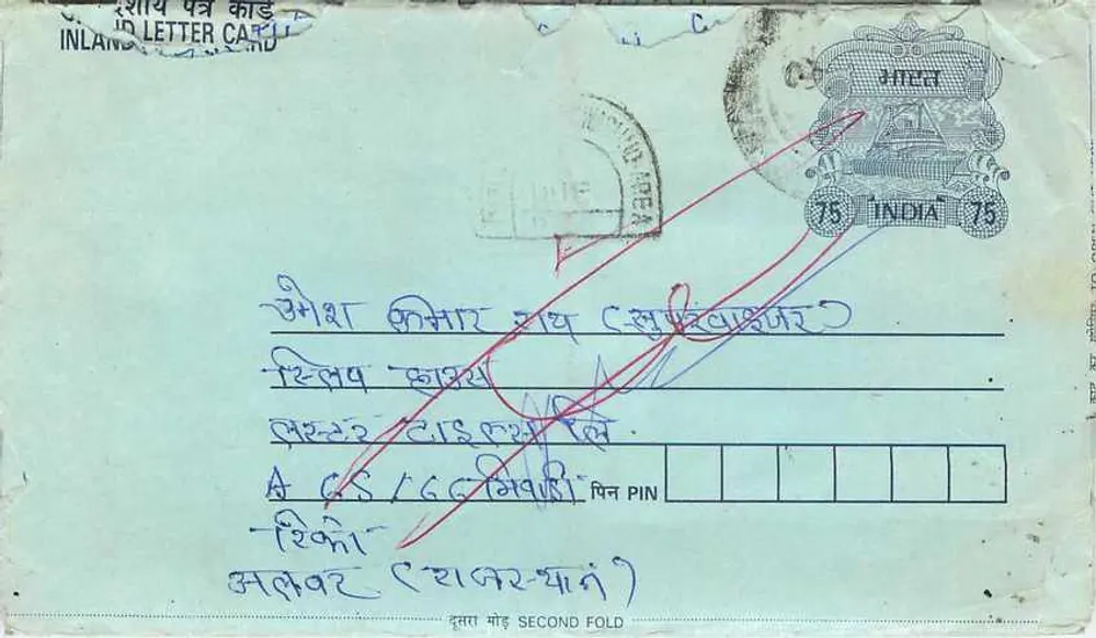 Carta postal indiana — selo de 75 paise — destinatário Sami Ray - Frente