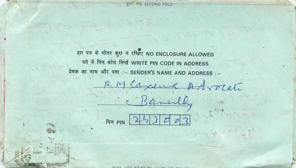 Carta postal interior indiana — Rajasthan — editor não visível - Verso