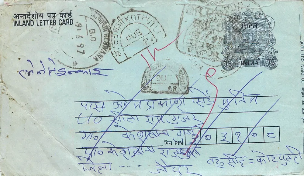 Cartão postal interno indiano — Kotputli, Rajasthan — editor não visível - Frente