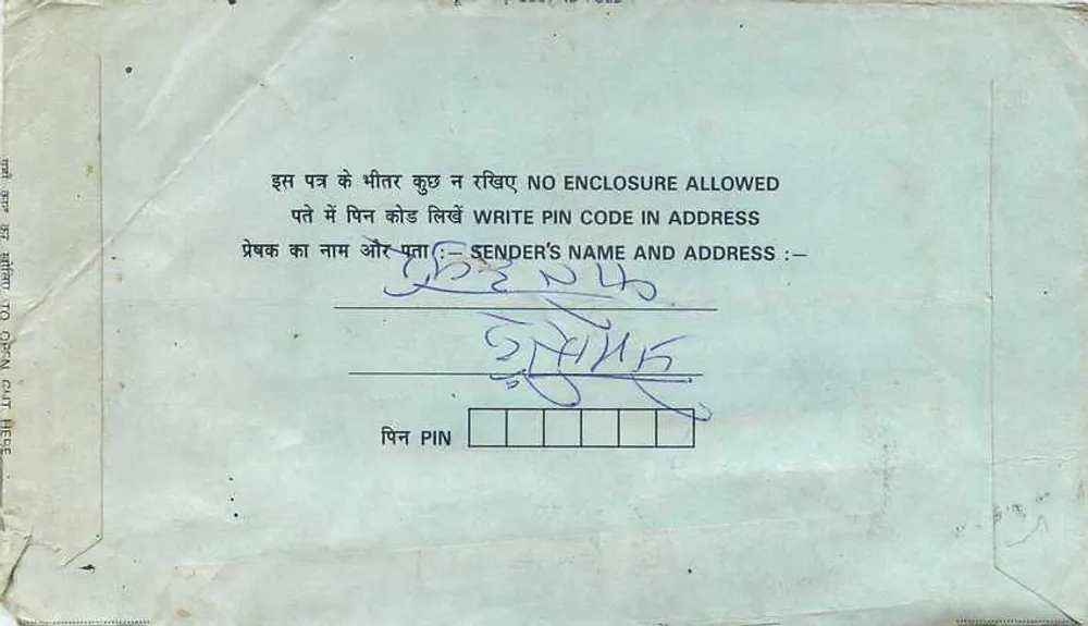 Cartão postal interno indiano — Kotputli, Rajasthan — editor não visível - Verso