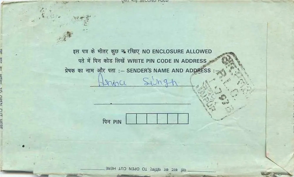 Carta postal interna indiana — selo de 75 p. — destinatário Aruna Singh - Verso