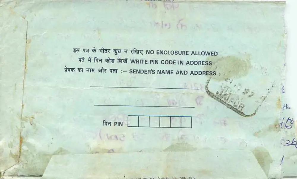 Cartolina postale interna indiana — testo in hindi — timbro 75 p. — timbro 'BIRATUNAL' - Verso