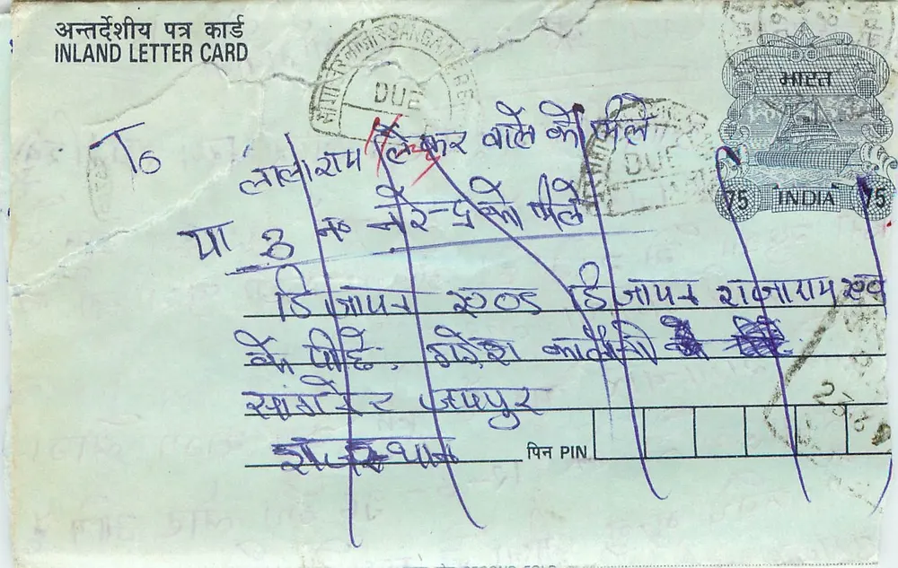 Carta postal interna indiana — editor não visível — selo de 75 p. — carimbo 'NAINITI SANGATI' e 'BOMBAY' — destinatário em Pune - Frente