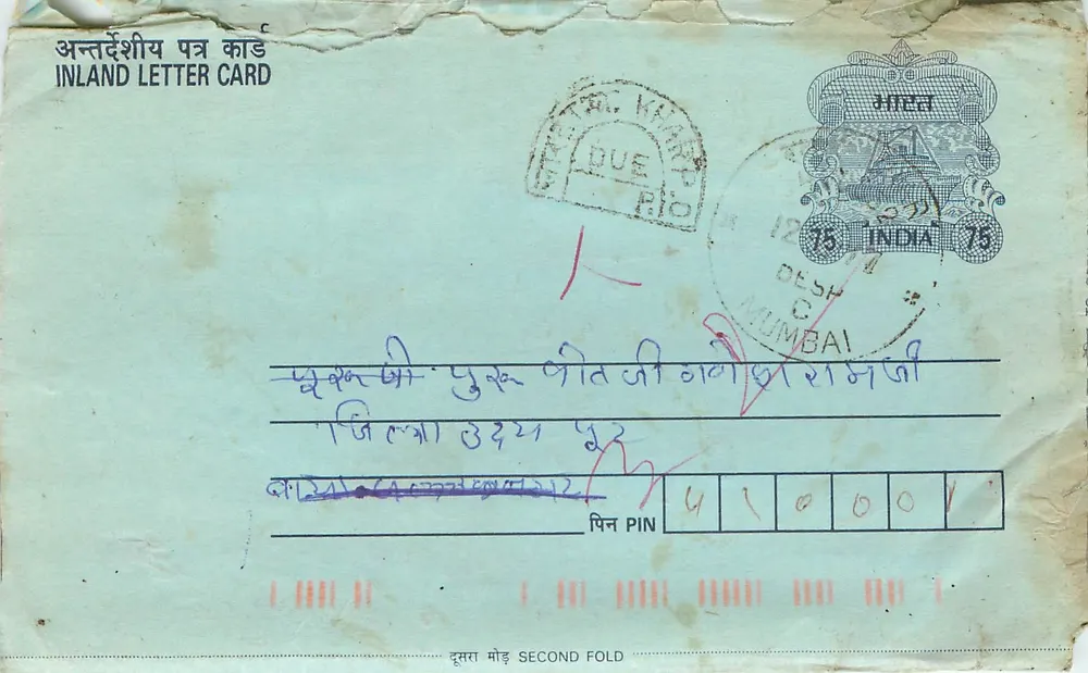 Mumbai — Carta postal interior indiana — editor: India Post, n° de série: 75 - Frente