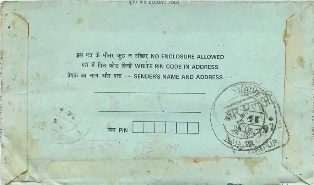 Carta postal interna indiana — texto em hindi e inglês — selo 75 anos - Verso
